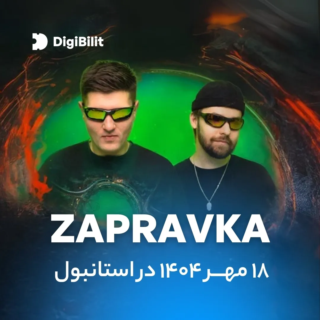 اجرای زنده ZAPRAVKA در استانبول