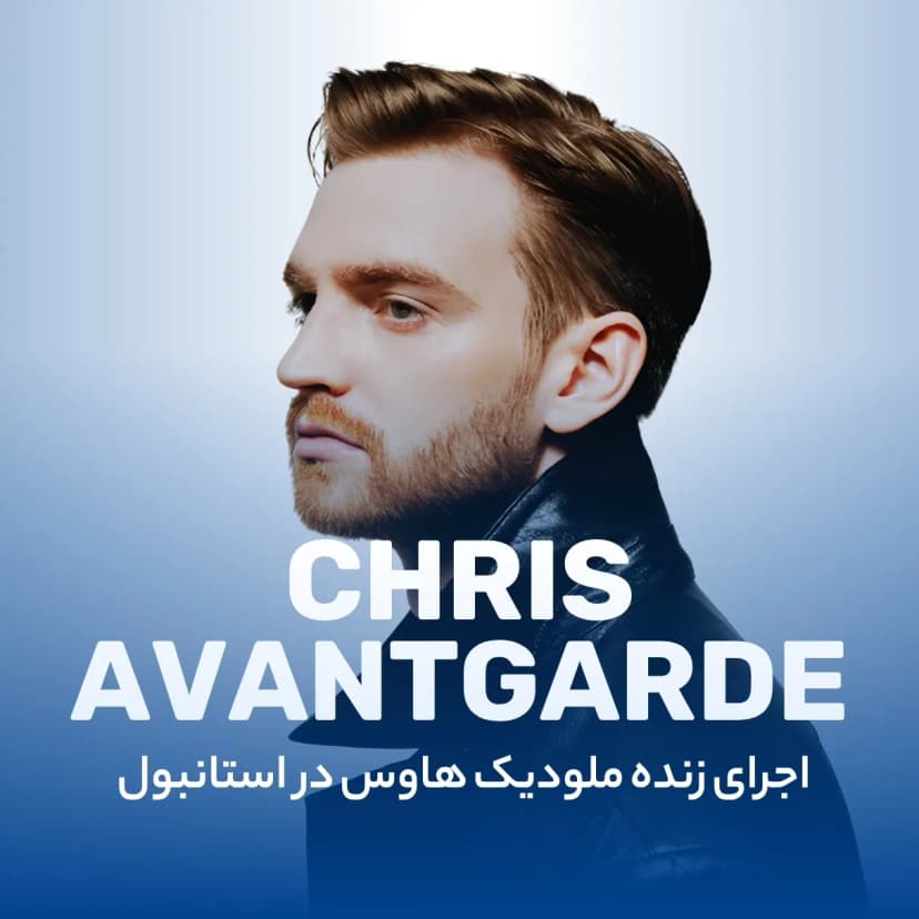 Chris Avantgarde
