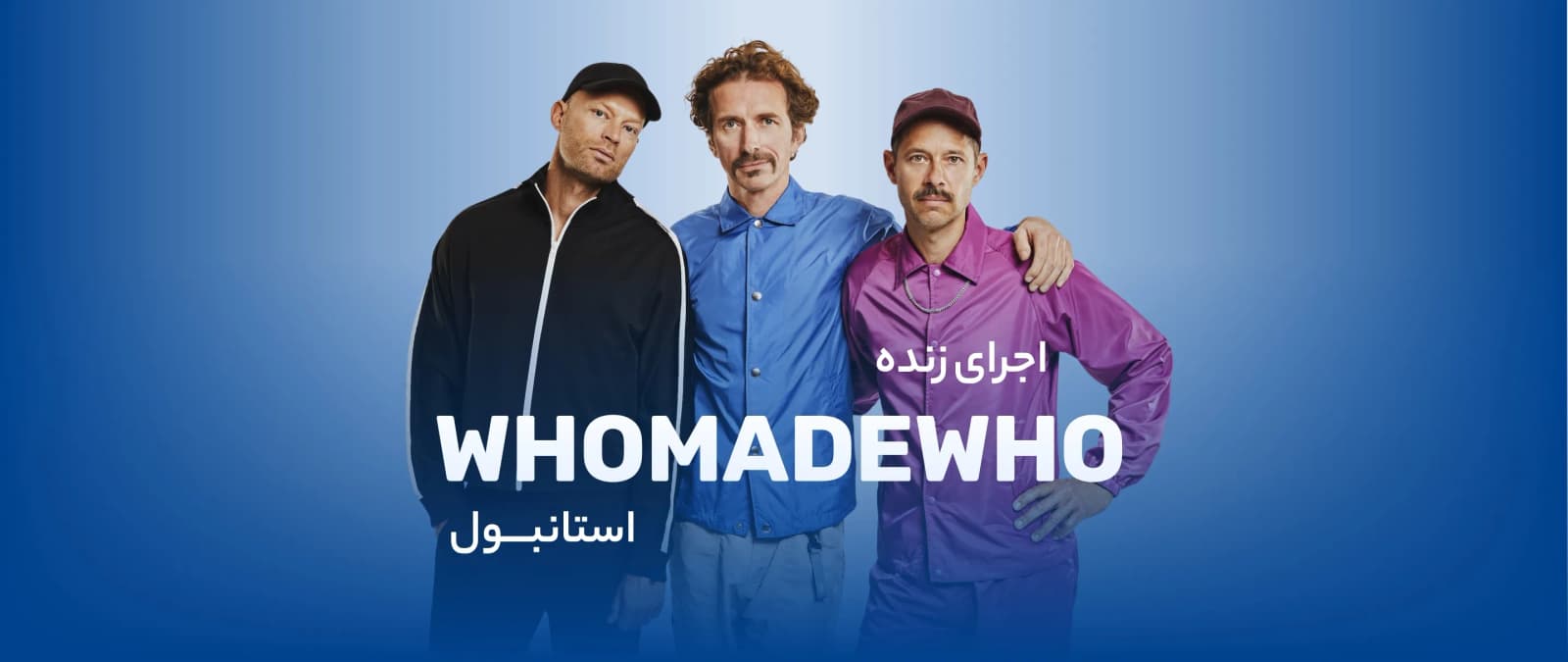 Whomadewho