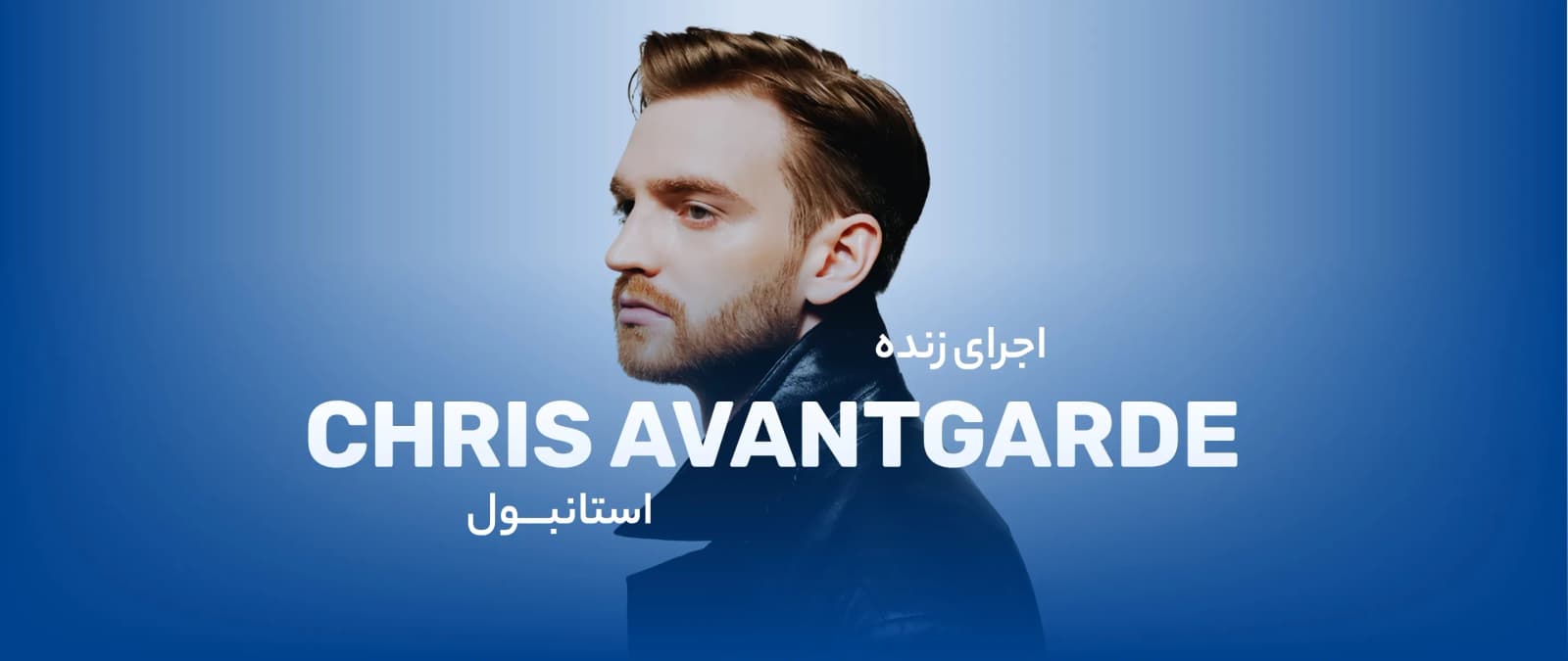 Chris Avantgarde