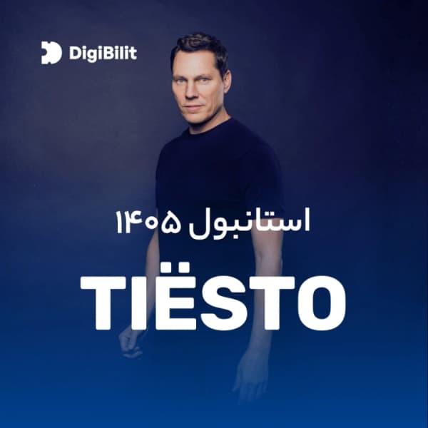 اجرای زنده Tiësto در فستیوال استانبول ترکیه