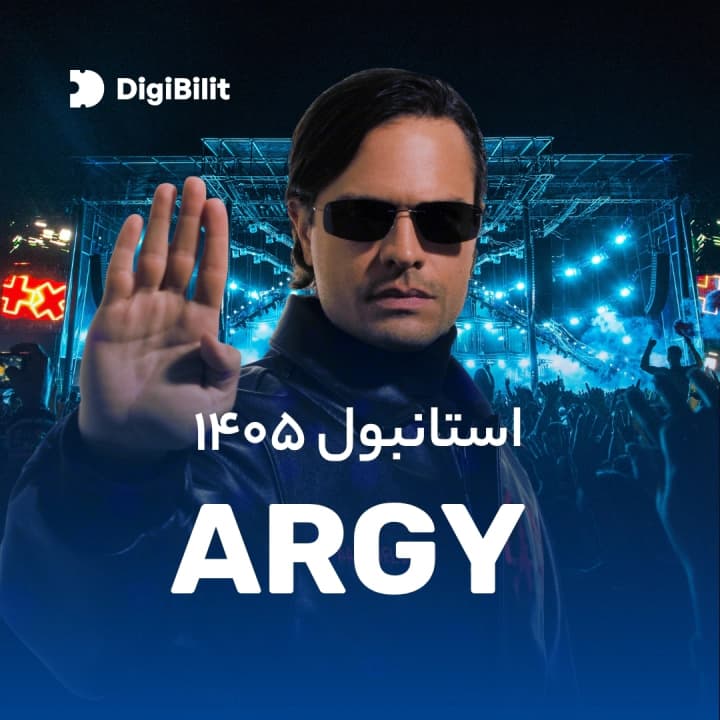 ARGY