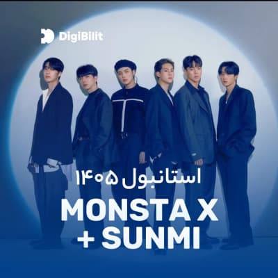 کنسرت K-POP: Monsta X و Sunmi — استانبول