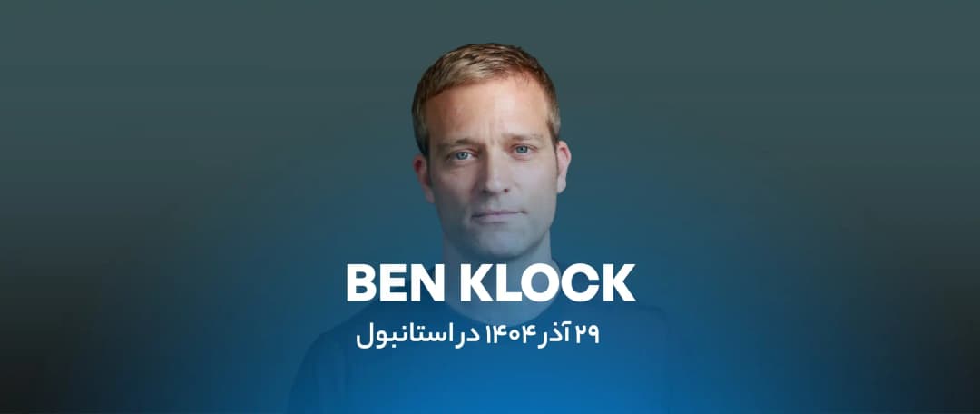 اطلاعات و خرید بلیط هارد تکنو Ben Klock در استانبول ترکیه