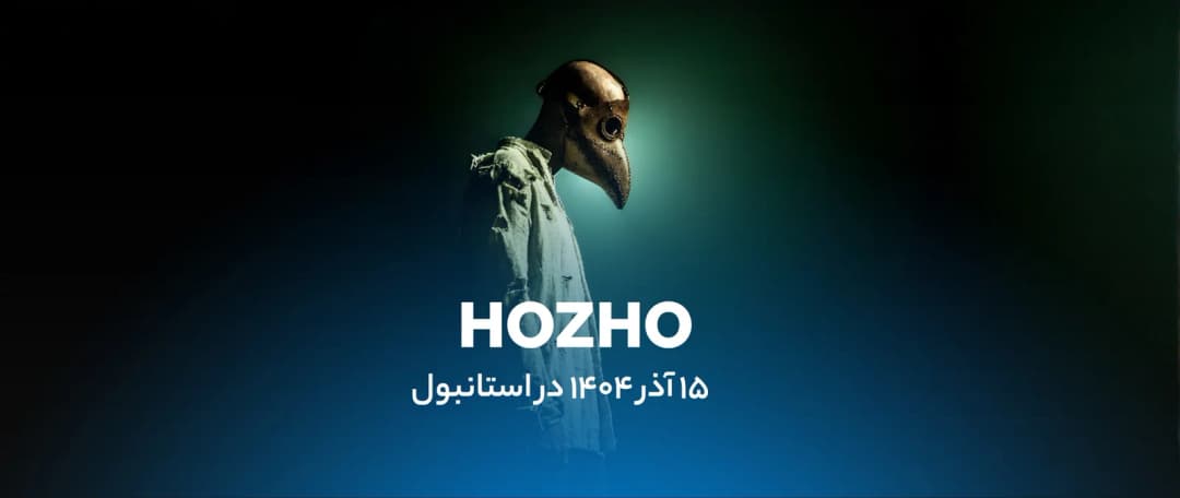 اطلاعات و خرید بلیط ملودیک تکنو Hozho در استانبول ترکیه
