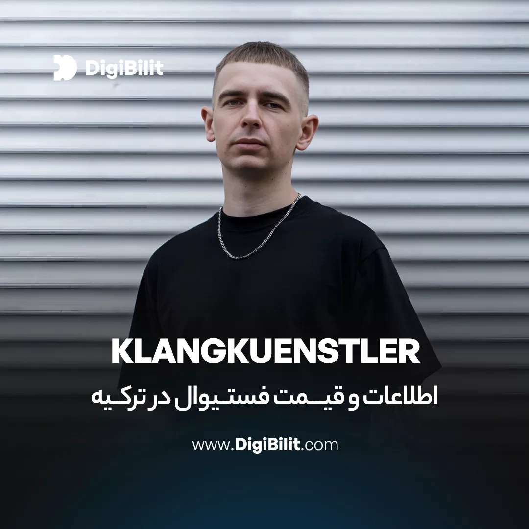 فستیوال تکنو Klangkuenstler در استانبول