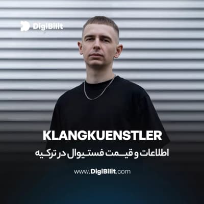 فستیوال تکنو Klangkuenstler در استانبول