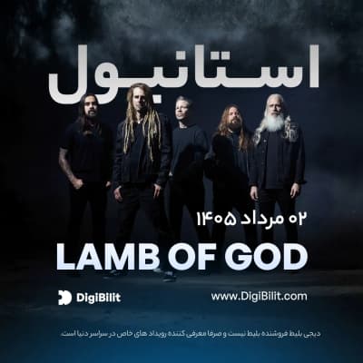 کنسرت Lamb of God در استانبول