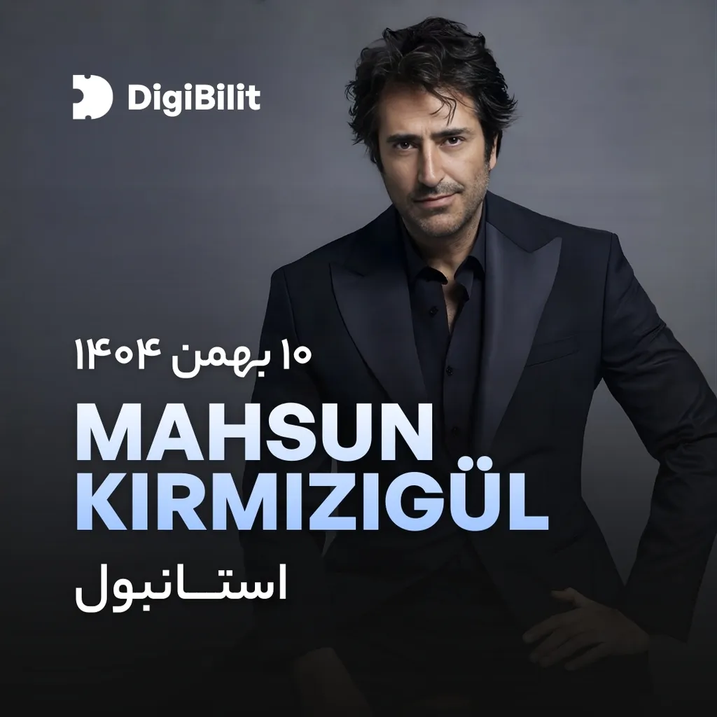 کنسرت ماحسون در استانبول