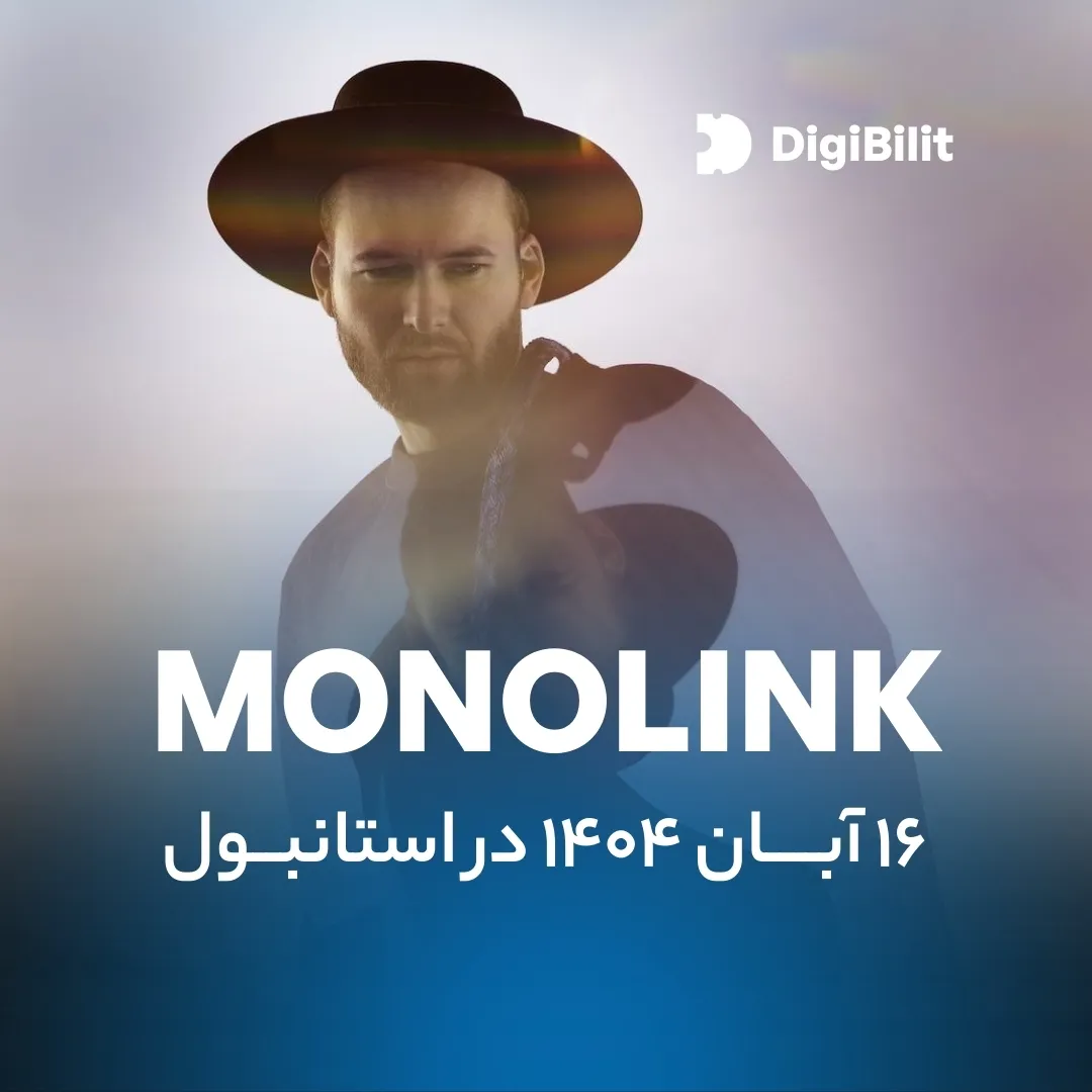 اجرای زنده مونولینک در استانبول