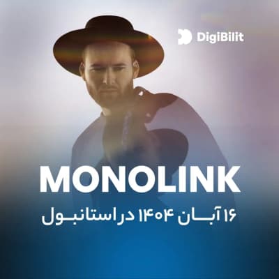 اجرای زنده مونولینک در استانبول