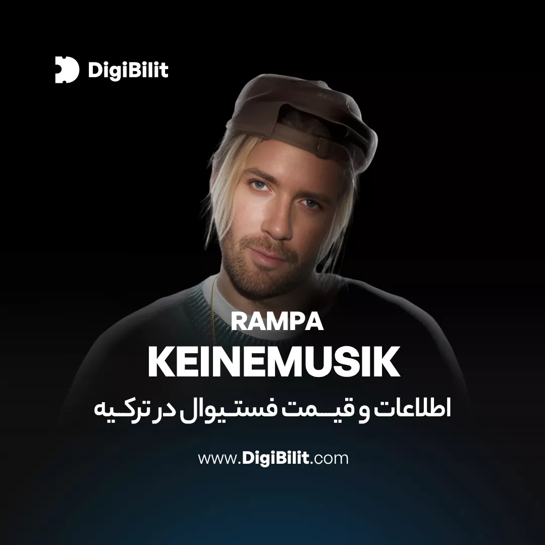 ایونت Keinemusik در استانبول 2025