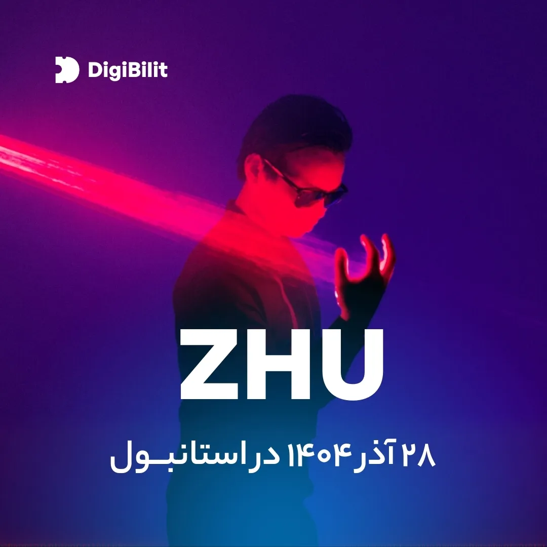اجرای Zhu در استانبول