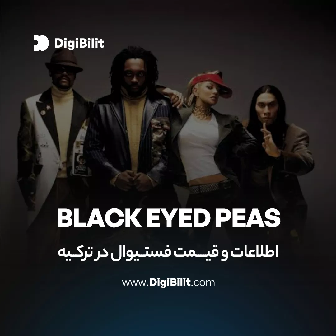 کنسرت Black Eyed Peas در استانبول 2025