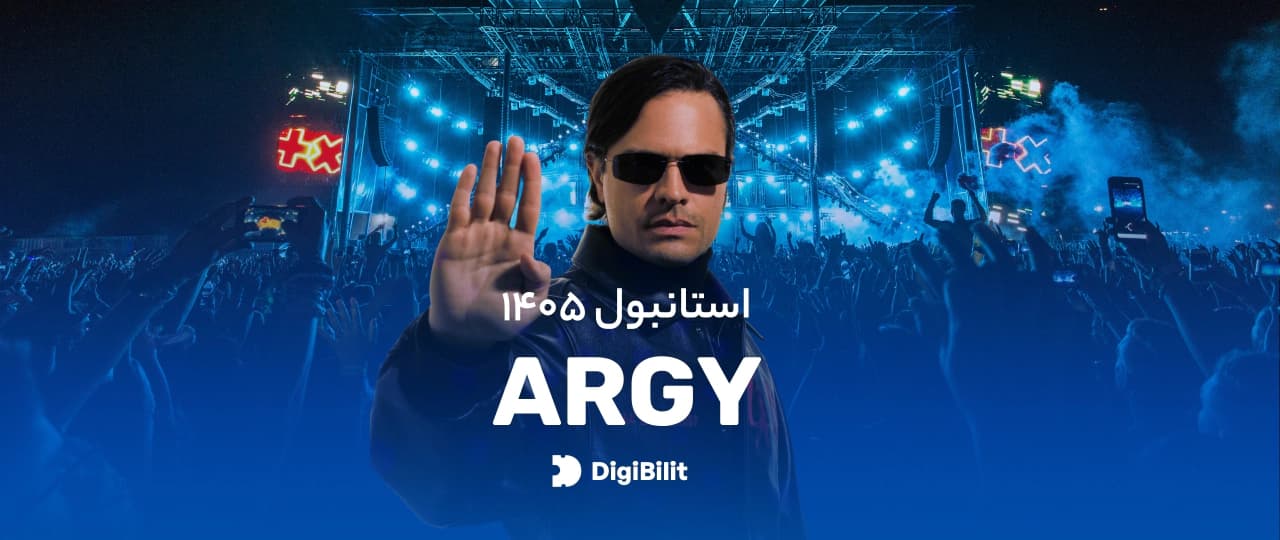 ARGY