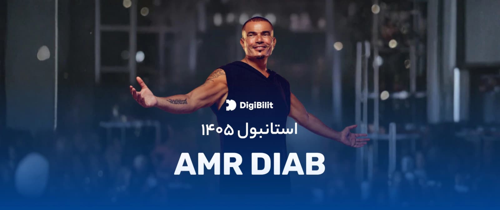 Amr Diab