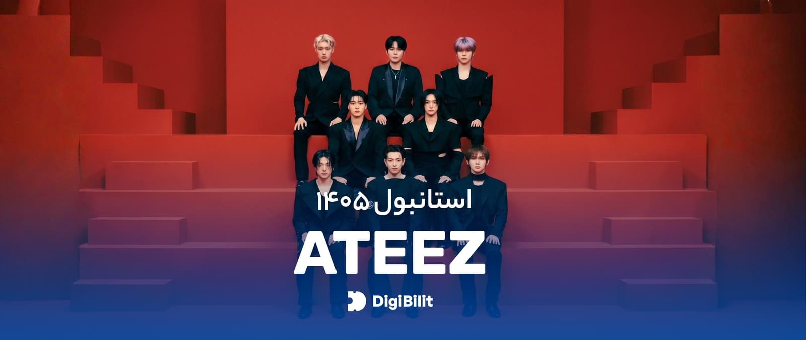 ATEEZ