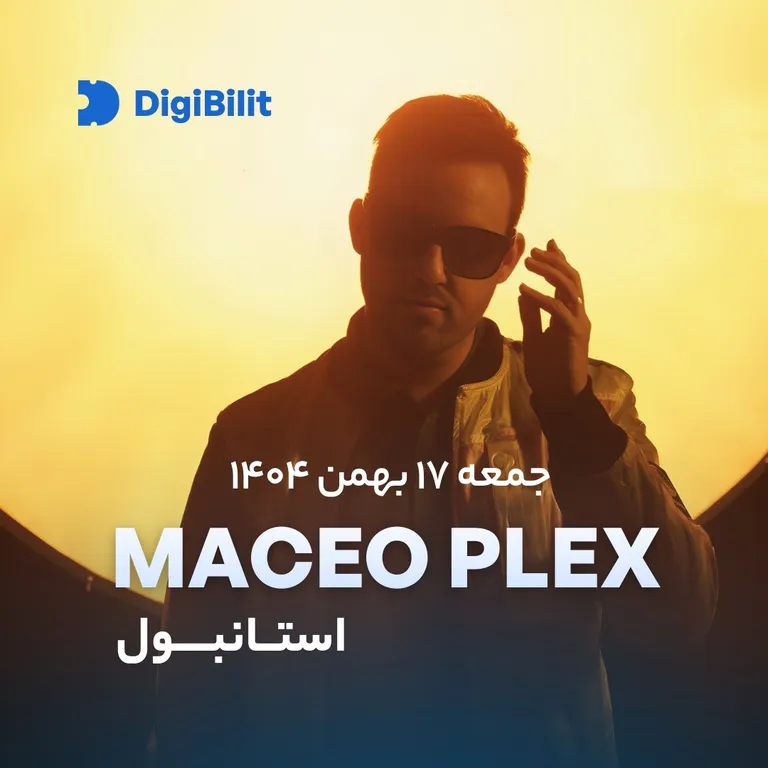 اجرای زنده تکنو با Maceo Plex در استانبول