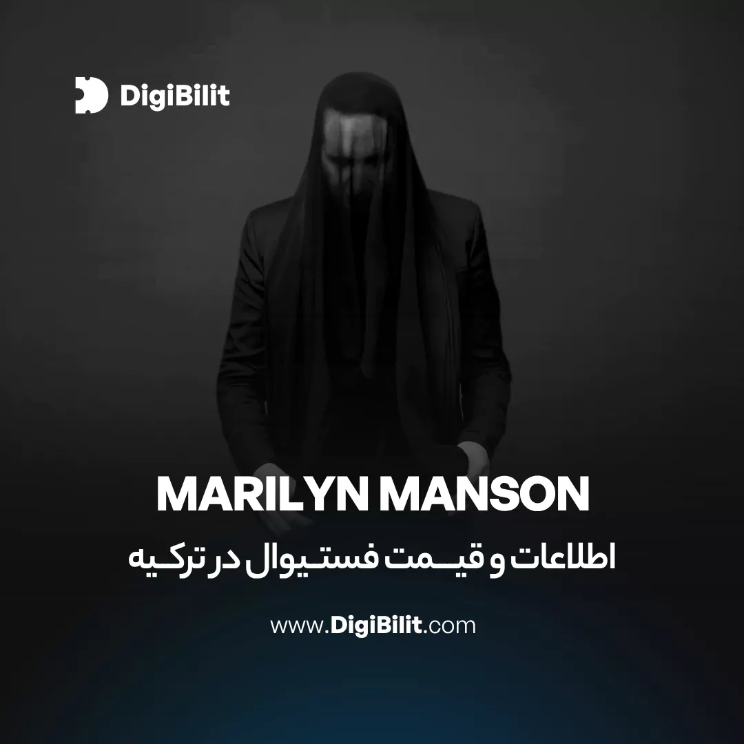 قیمت ، اطلاعات و خرید بلیط کنسرت مرلین منسون در استانبول