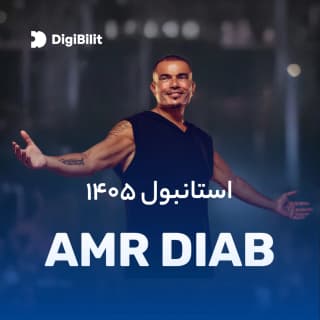 کنسرت Amr Diab در استانبول