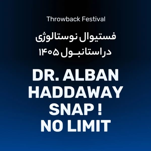 فستیوال Throwback Festival — استانبول